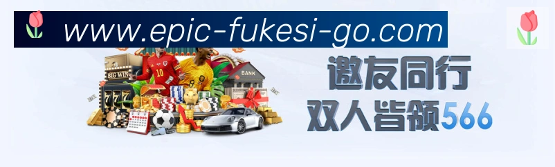 战术分析频道